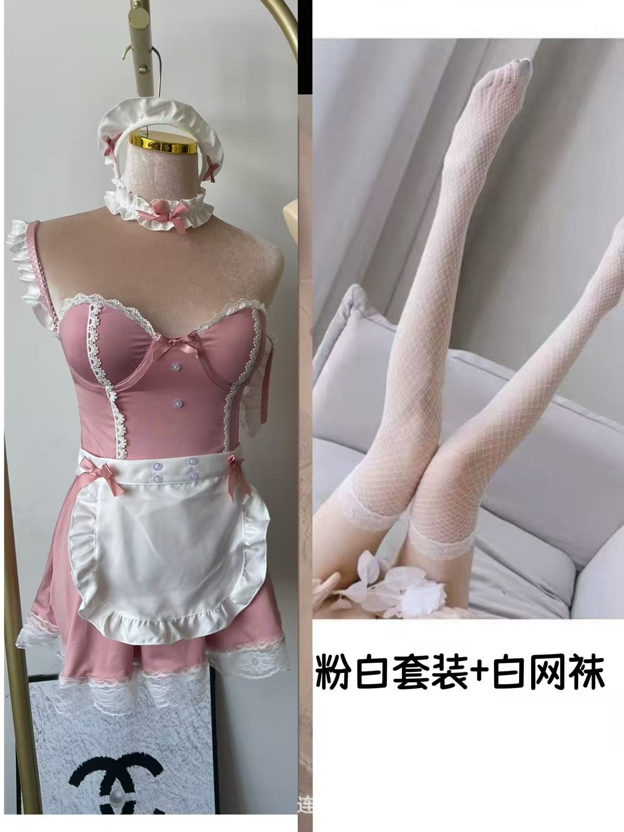 Sexy Lingerie with Underwire and Padded Bras, Cute Maid Pure Desire Uniform, Sexy Outfit, Small Bust Friendly Cosplay