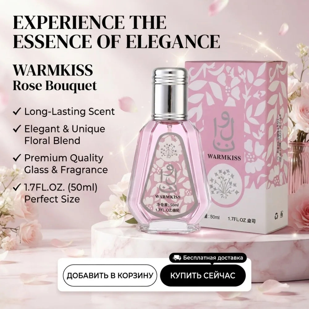 50ML Perfume Long-lasting Floral Fragrance Eau de Parfum For Woman Arabic Perfume Activate Every Women's Soul Perfumes Spray